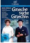 DVD Grieche sucht Griechin