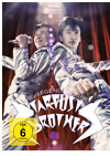 DVD The Legend of the Stardust Brothers