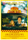 Kinoplakat Belgrad Radio Taxi