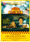 Kinoplakat Belgrad Radio Taxi