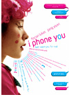 Kinoplakat I phone you