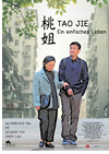 Kinoplakat Tao Jie