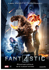 Kinoplakat Fantastic Four