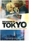 Kinoplakat Breakdown in Tokyo