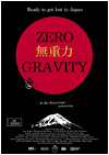Kinoplakat Zero Gravity