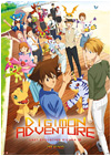 Kinoplakat Digimon Adventure: Last Evolution Kizuna