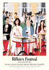 Kinoplakat Rifkin's Festival