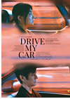 Kinoplakat Drive my Car