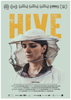 Kinoplakat Hive