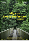Kinoplakat Miyama Kyoto Prefecture