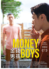 Kinoplakat Moneyboys